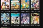 青青草国产视频在线